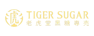 Tiger Sugar Bubble Tea Store Commercial Cleaning Reference